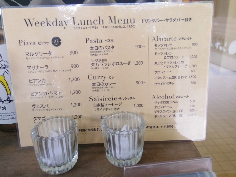 また機会があれば カンプス 三鷹 ぐうたらせいかつ2 また機会があれば カンプス 三鷹 ぐうたらせいかつ2