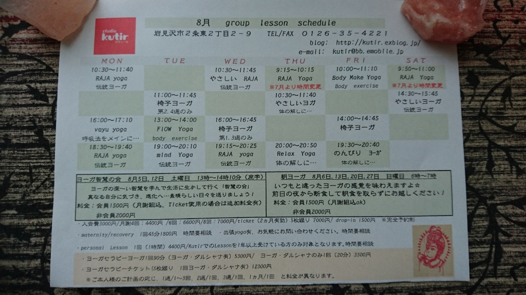 f0320843_17121515.jpg