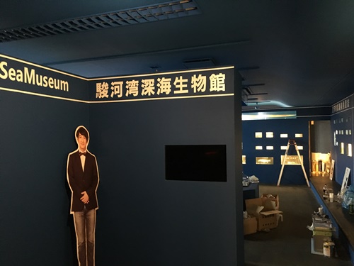 沼津戸田 駿河湾深海生物館 リニューアルオープン 沼津の塗装防水 ケイワイクリエイト のブログ