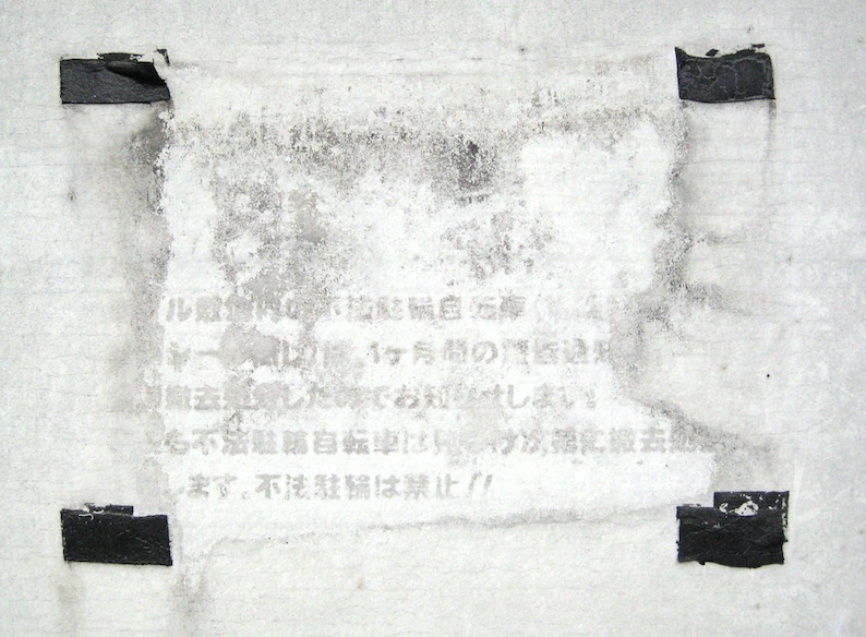 b0057679_09221051.jpg