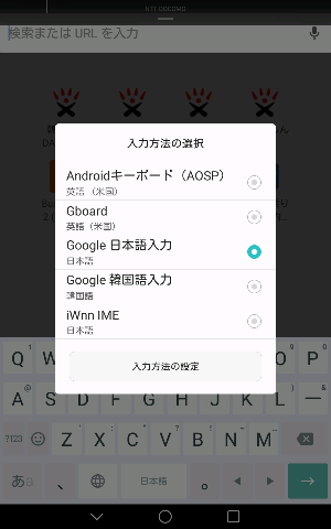 タブレットが新しくなりました_d0115985_12062319.png