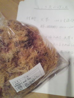 ところてん好きです_d0177286_18534023.jpg