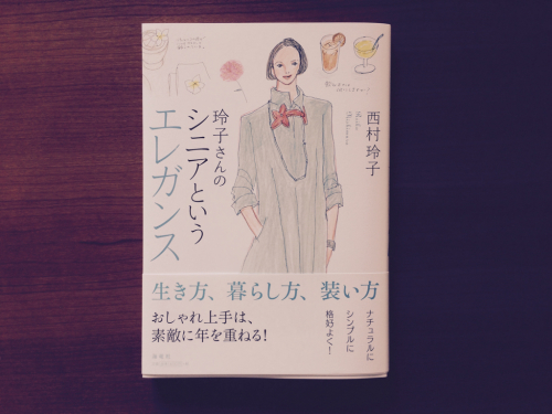 シニアというエレガンス_f0378589_14133083.jpg