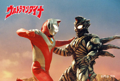 ダイナ！サーガ！ULTRAMAN！ 7/29 ウルトラ大全集SPナイト！_a0180302_7275265.jpg