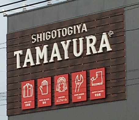 馴染む配色は美しく見える!!_f0249610_10313939.jpg