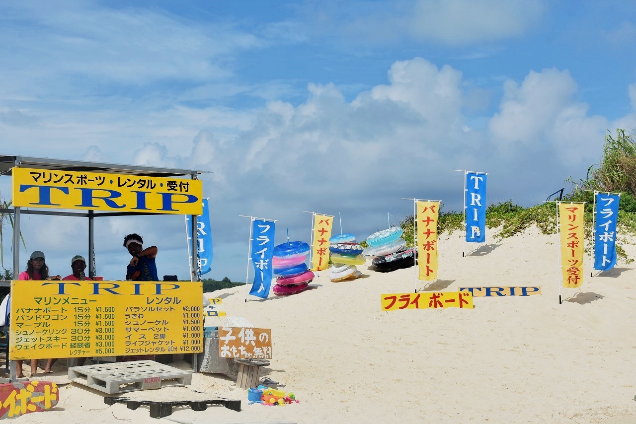 夏旅 MIYAKOJIMA　与那覇前浜_d0065116_20440480.jpg