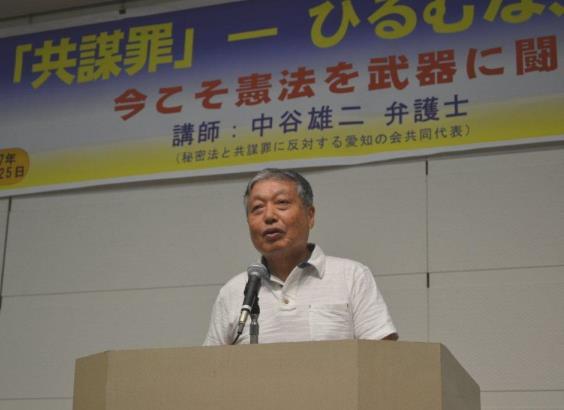 7/25 「共謀罪」－ひるむな、萎縮するな　170名参加_c0241022_16191737.jpg