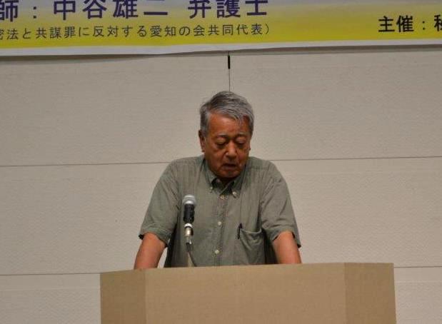 7/25 「共謀罪」－ひるむな、萎縮するな　170名参加_c0241022_16192012.jpg