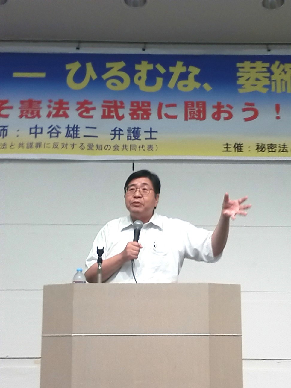 7/25 「共謀罪」－ひるむな、萎縮するな　170名参加_c0241022_16192837.jpg