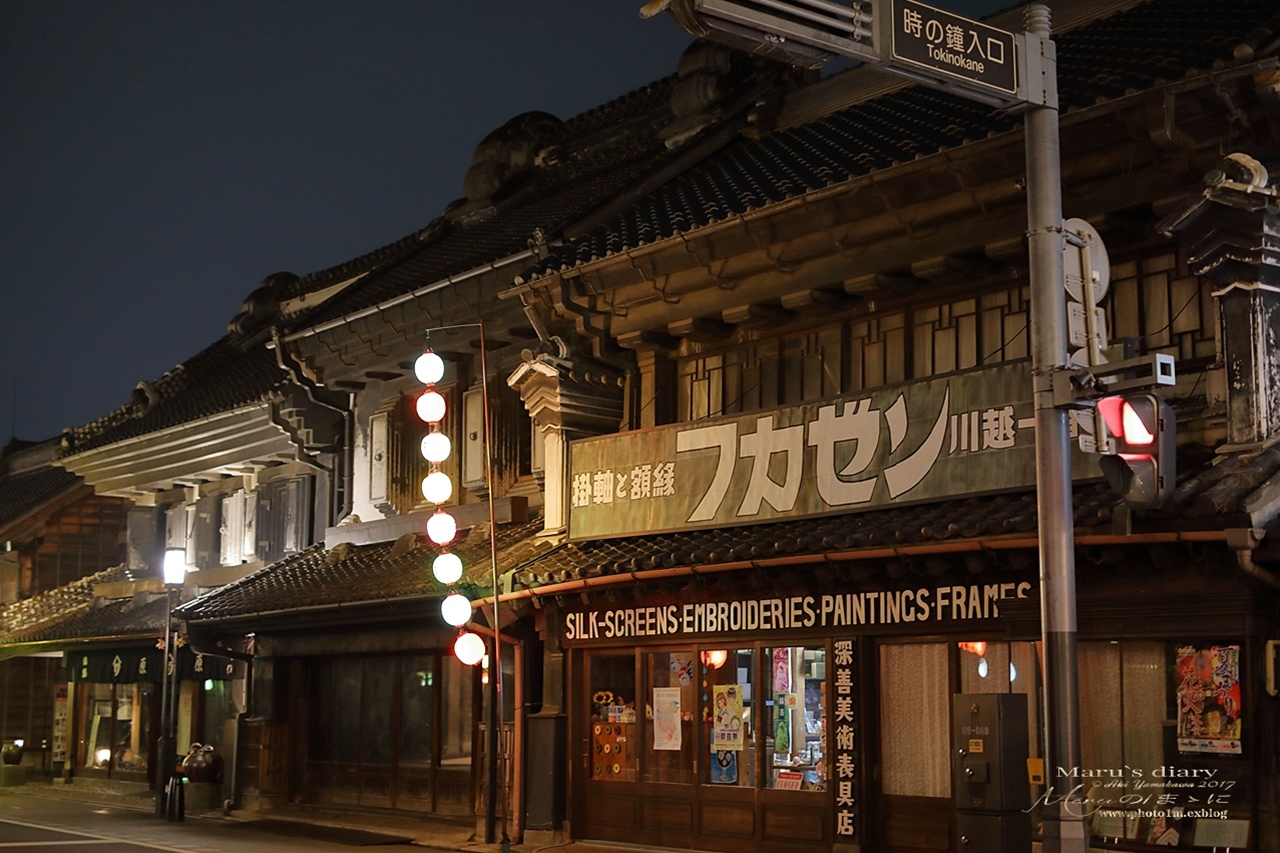 まゝに/雨上がりの散策・川越/氷川神社/3_d0342426_01241531.jpg