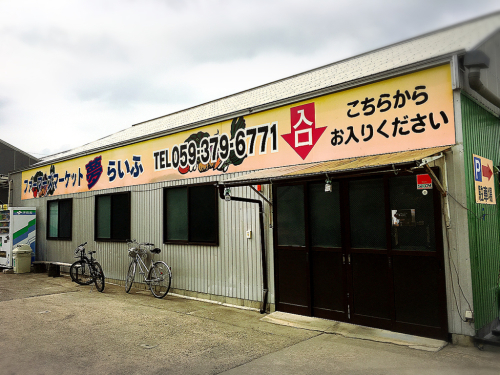 エジソン休憩所_e0292546_00370282.jpg