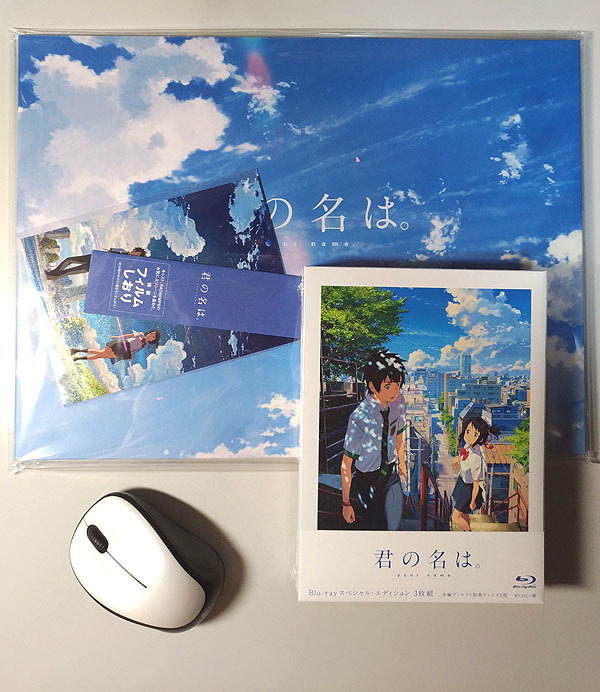 君の名は Blu Rayスペシャルエディション ぴすとんのタワゴト 君の名は Blu Rayスペシャルエディション ぴすとんのタワゴト