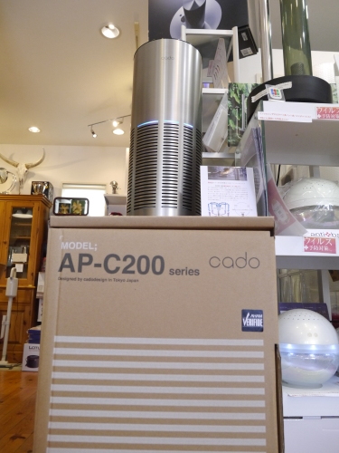 A医院様ご注文限定プレミアムモデル カドー空気清浄機ap C0 プレミアムステンレス 到着いたしました Glass Onion S Blog A医院様ご注文限定プレミアムモデル カドー空気清浄機ap C0 プレミアムステンレス 到着いたしました Glass Onion S Blog