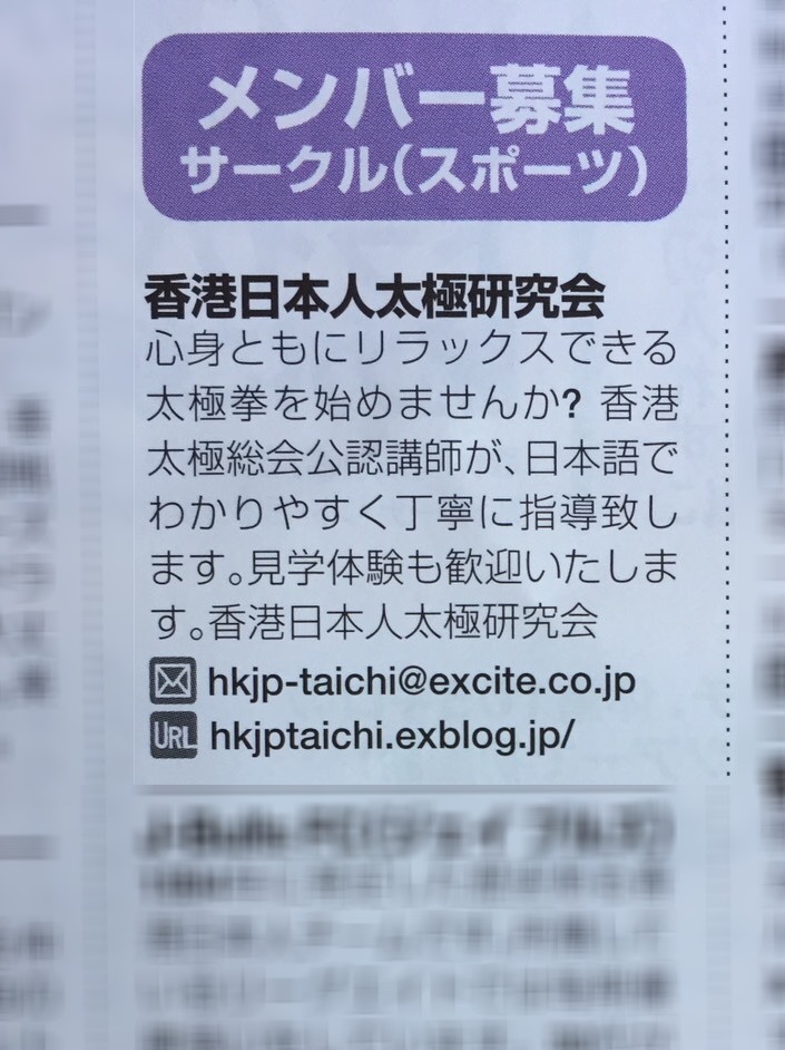 情報誌 ジャピオン_a0121274_07533778.png