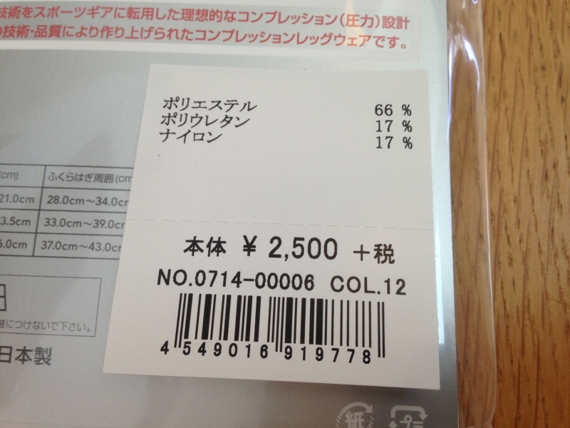 TABIOさん ありがとう!新ゲイターゲット♪_f0310282_17301079.jpg