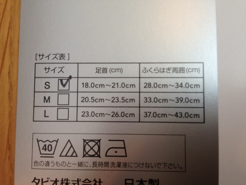 TABIOさん ありがとう!新ゲイターゲット♪_f0310282_17303229.jpg