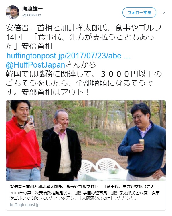 責任は他者にしかない_d0044584_10211728.jpg