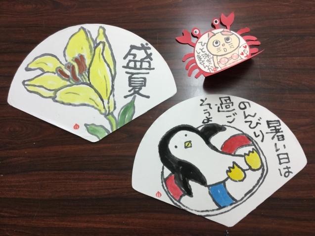 扇面うちわ絵手紙 冷蔵子の絵手紙 扇面うちわ絵手紙 冷蔵子の絵手紙