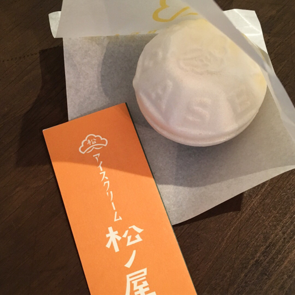 アイスクリーム 松ノ屋_b0065587_18403018.jpg
