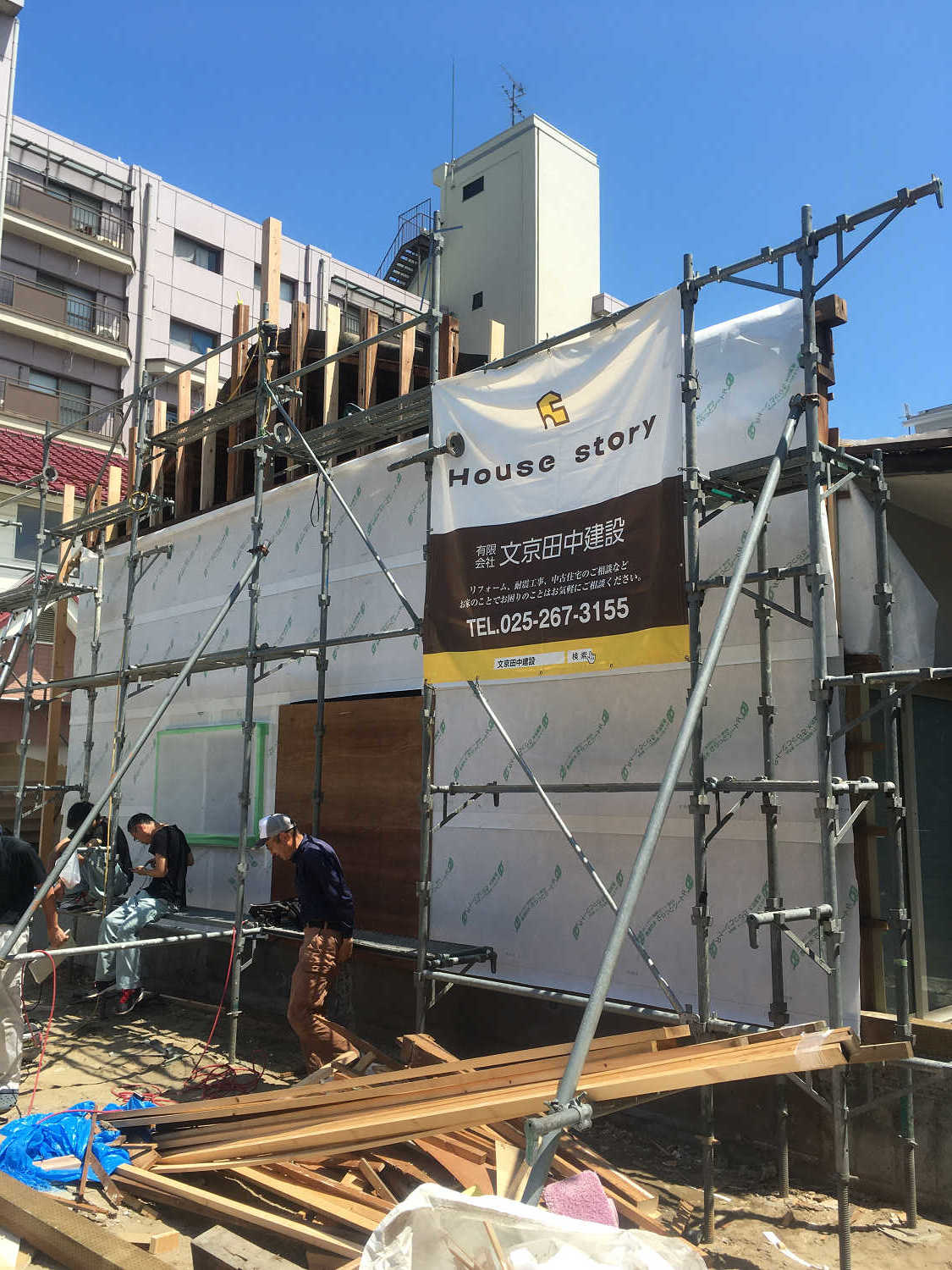 2期目の工事 文京町の家_b0349892_10183594.jpg