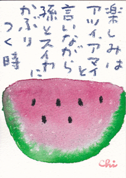 a0030594_22504747.gif