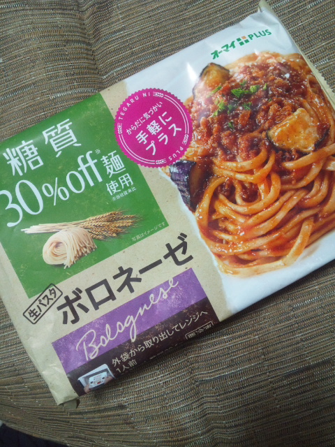 糖質off生パスタ ボロネーゼ_f0076001_22304632.jpg