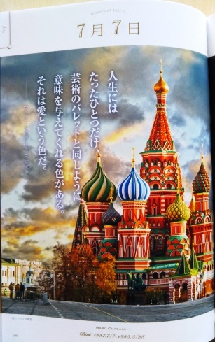 c0201302_14040842.jpg