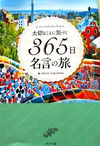 c0201302_14043381.jpg