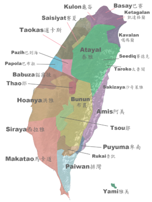 超親日国の台湾の少数民族：なぜこんなに種類が多いのだろうか？ビビアンスーは何族？_a0348309_10085950.png