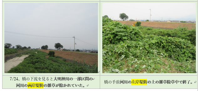 f0231709_17300424.png