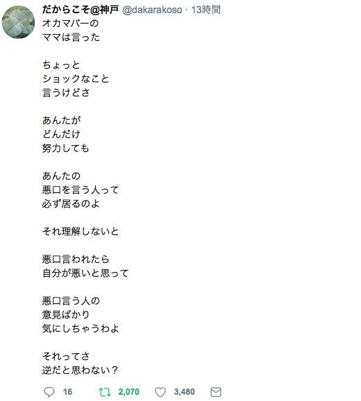 b0150018_10445342.png