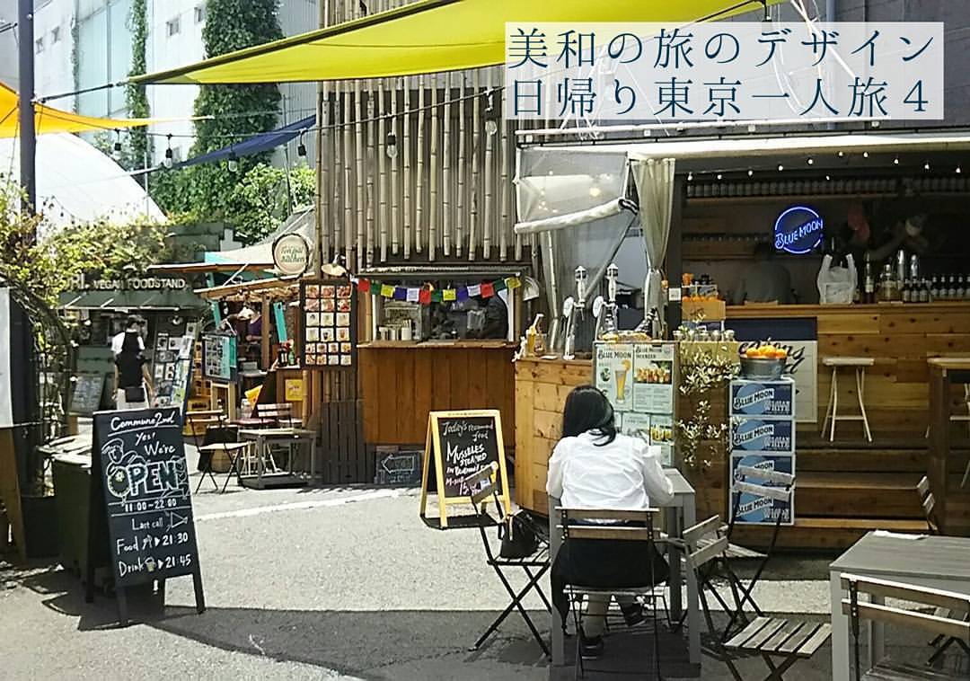 大阪発 東京日帰りするならトーキョーブックマークを使おう 日本酒ラボ At Home