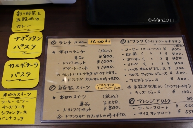 六本杉珈琲 ~意外に穴場?なカフェでランチ~_e0227942_22121920.jpg