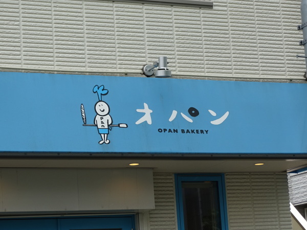 d0361258_17560426.jpg