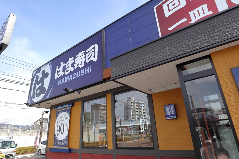 はま寿司 高知河ノ瀬店 → オカザキベーカリー 神田店_a0077663_07140559.jpg