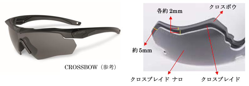 ESS(イーエスエス)軍用ミリタリーバリスティック防弾アイシールドサングラスCROSSBLADE NARO(クロスブレイド ナロー)入荷!_c0003493_12205620.jpg