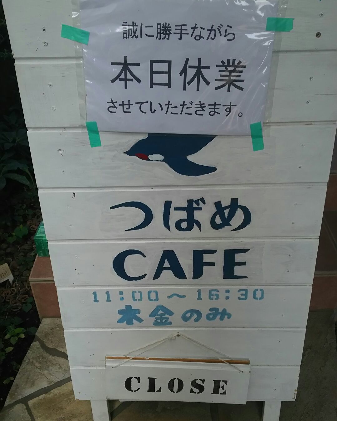 f0363000_09080980.jpg