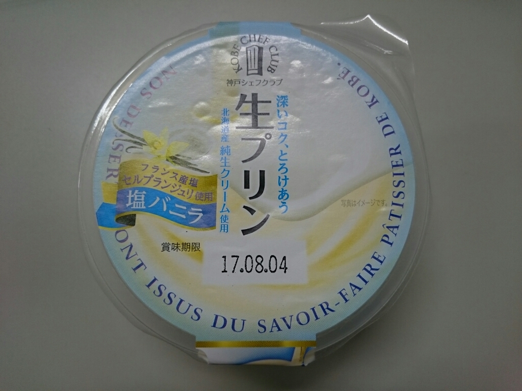 7/27夜勤飯 日清のどん兵衛きつねうどん西仕様_b0042308_01364308.jpg