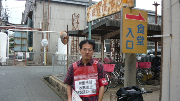 7月27日、岡山機関区で本部情報を配りました_d0155415_20423807.jpg