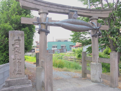 月夜見神社（弘前市）*津軽ジェンヌの鬼コ巡り(2)_b0147224_9473140.jpg