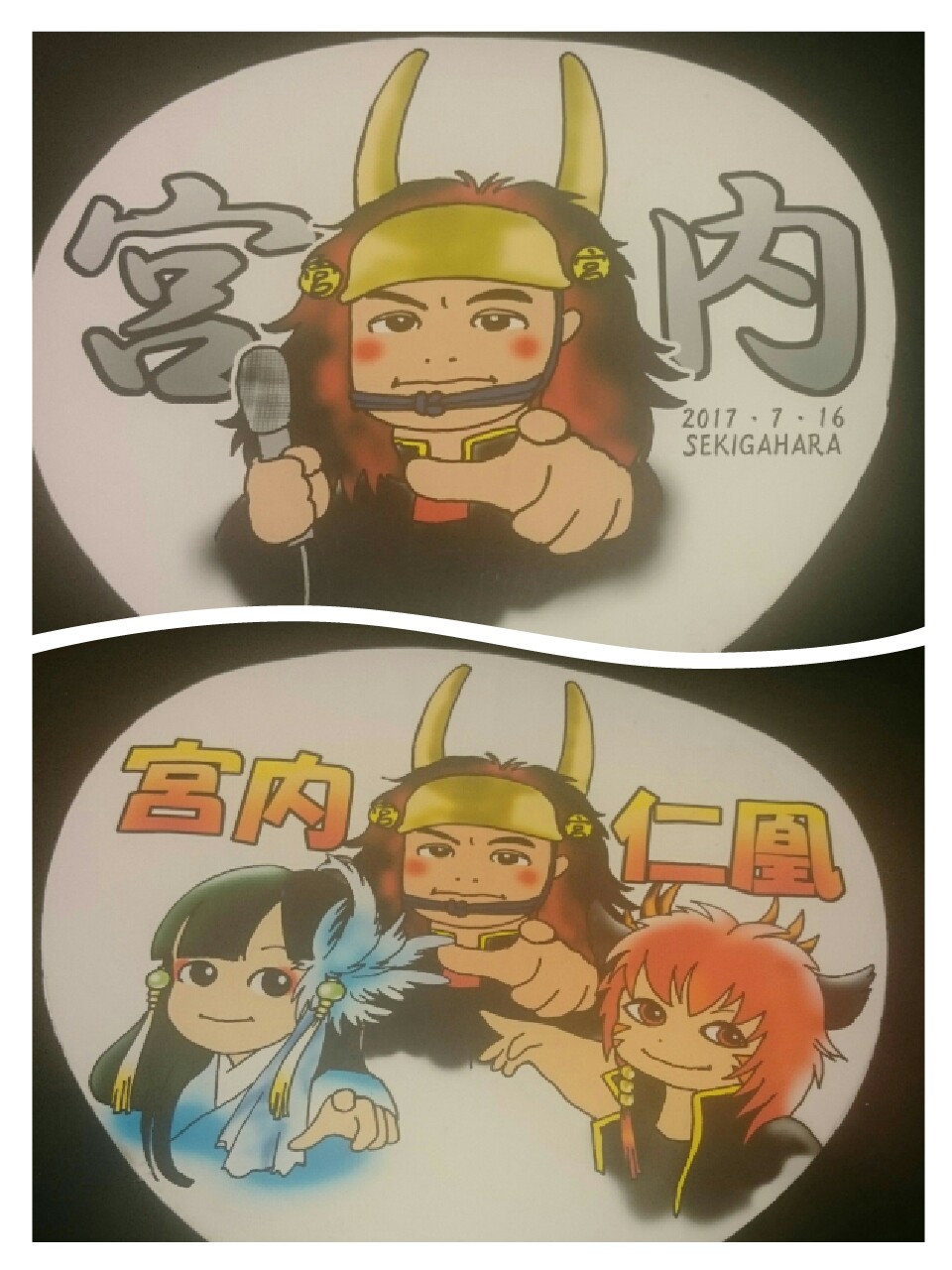 ⭐関ヶ原LIVE♪~いろいろ。。_a0120325_1517695.jpg
