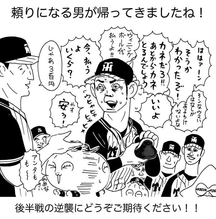 7月27日(木)【阪神-DeNA】(甲子園)◯10ー3_f0105741_17211469.jpg