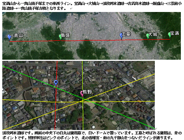 福岡市の平群・地図で読む物語_a0237545_11241598.gif