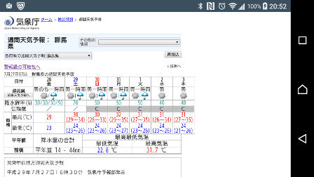 a0208560_16121979.png