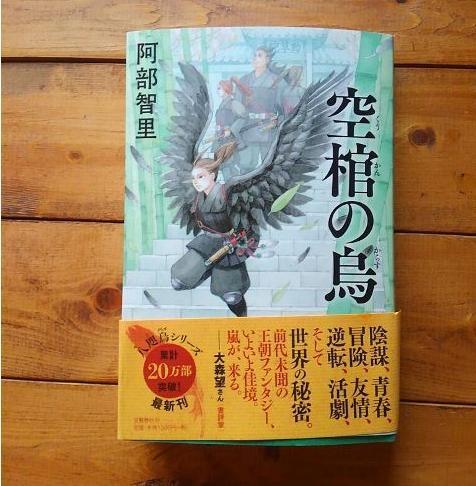 7 29 久しぶりの沼サンド弁当 八咫烏シリーズ最新刊にして完結編 Yuka Sレシピ 7 29 久しぶりの沼サンド弁当 八咫烏シリーズ最新刊にして完結編 Yuka Sレシピ