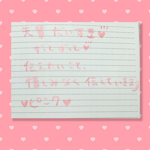 「先輩、濡れちゃいましたよね❔私の方に傘をずっと傾けてくれていたから…ハートが痛んだんですけど、別の意味でも、何だか胸が苦しくて、ドキドキして…不思議ですね」いちいち台詞がエロっぽいんだよぉぉぉぉぉぉ_c0349676_22422119.jpg
