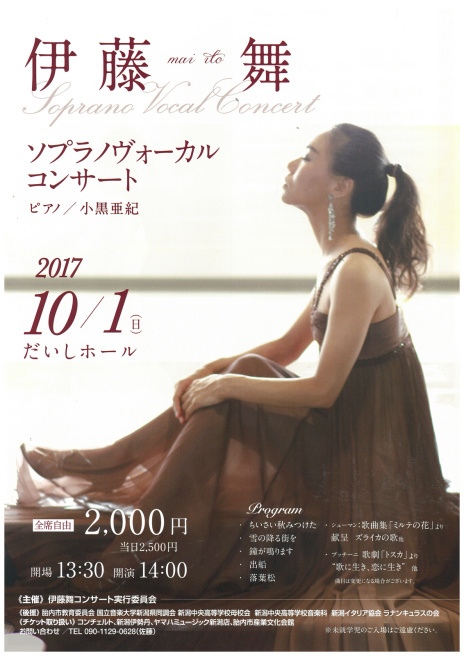 この週末は。7月29日&30日。県コン本選ですね。_e0046190_14435132.jpg