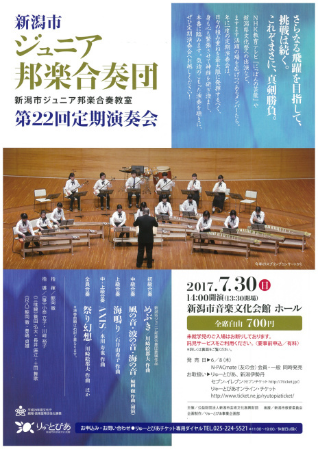 この週末は。７月２９日＆３０日。県コン本選ですね。_e0046190_14562896.jpg