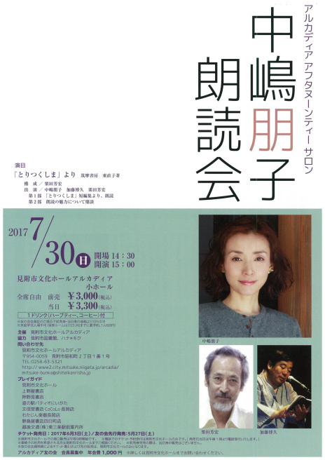 この週末は。7月29日&30日。県コン本選ですね。_e0046190_14593027.jpg