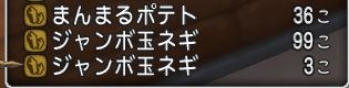 やっぱレア水4回がお勧め D ノ ダー まるねた ドラクエ10 やっぱレア水4回がお勧め D ノ ダー まるねた ドラクエ10